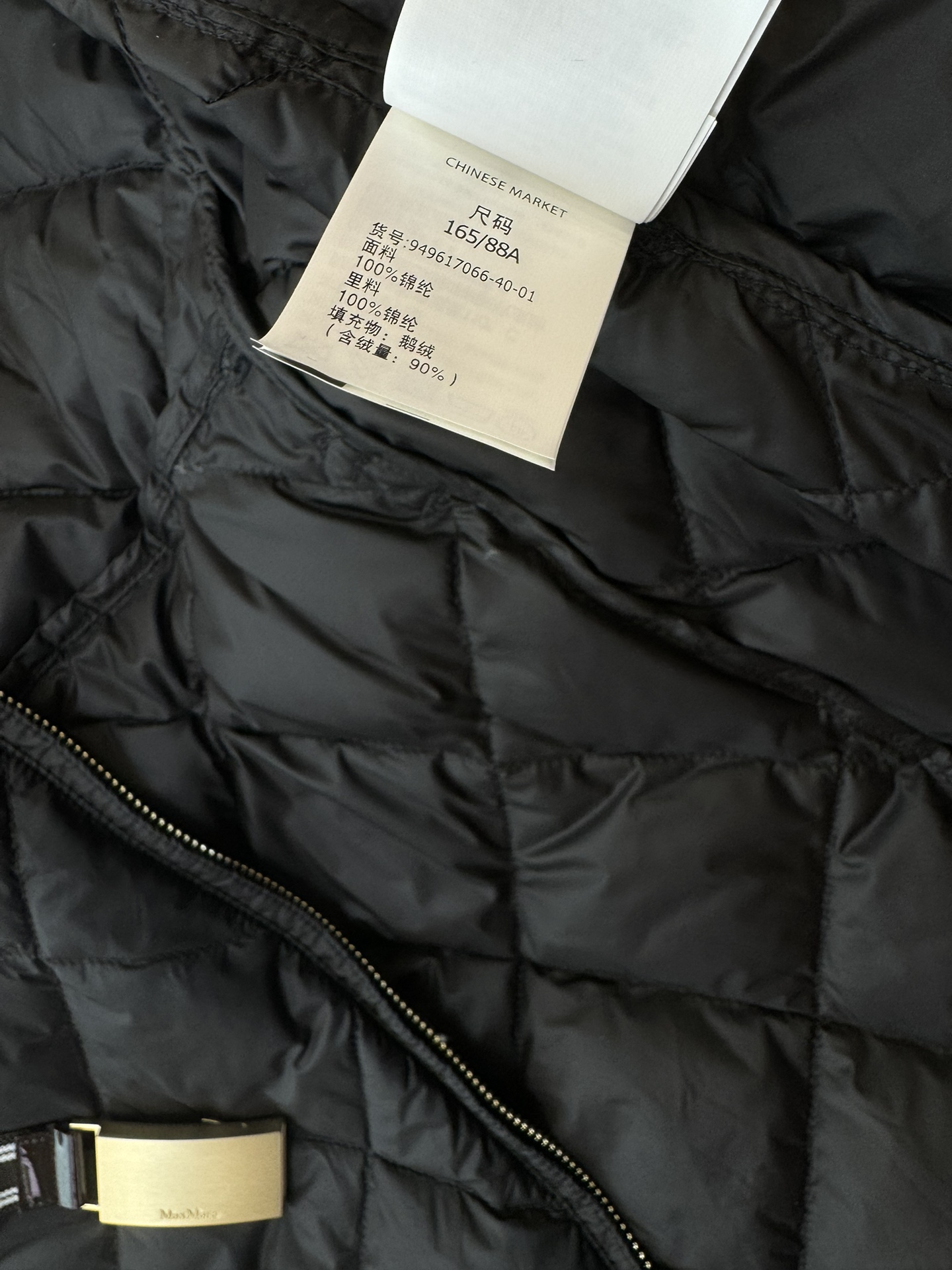 Max Mara Down Jackets